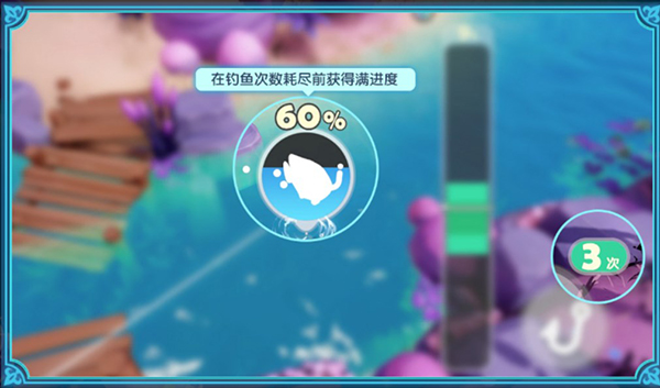 梦想家园手游4